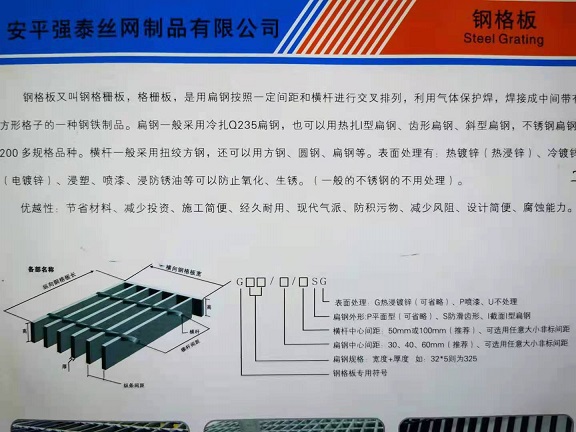 不銹鋼格柵廠家選擇哪家？